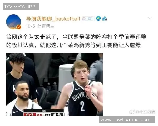 篮网遭遇六连败场均失分高达128分仅次于奇才表现堪忧 篮网遭遇六连败场均失分高达128分仅次于奇才表现堪忧