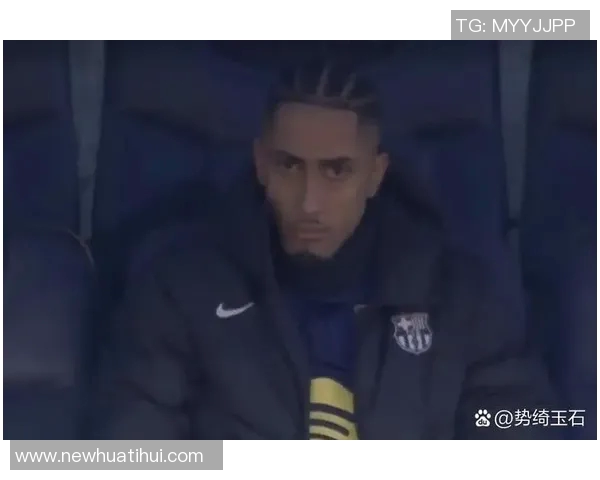 拉菲尼亚缺席对阵赫罗纳比赛训练场离开引发关注 拉菲尼亚缺席对阵赫罗纳比赛训练场离开引发关注