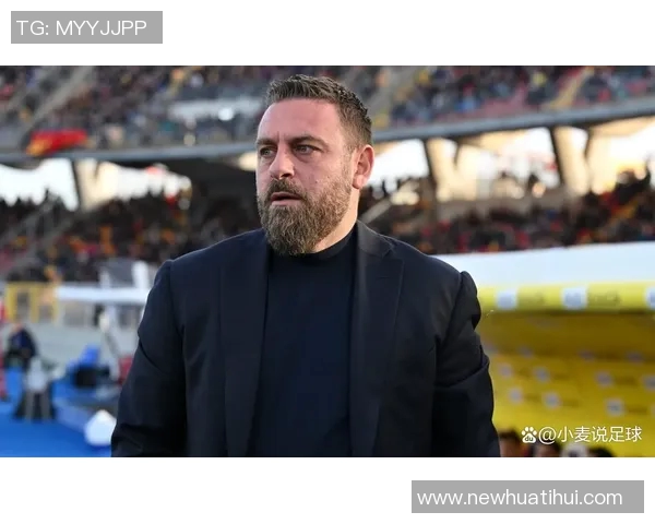 德罗西正式加盟热那亚执教合同签署至明年六月附加一年选项