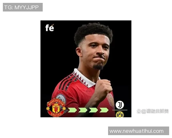 德转盘点那些被诅咒的转会案例阿扎尔桑乔等人命运多舛